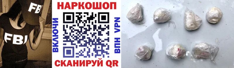 Названия наркотиков Нурлат Кокаин МЕФ ГАШИШ