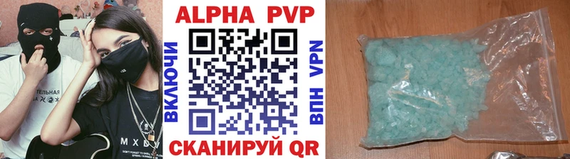Альфа ПВП СК  купить наркотики сайты  Нурлат 