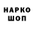 ТГК гашишное масло gRaKoShKa