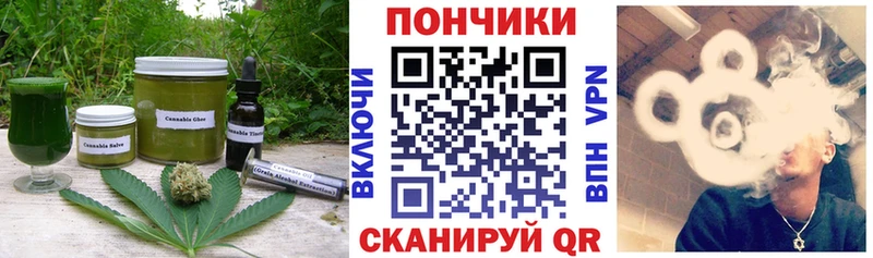 blacksprut сайт  Нурлат  Еда ТГК марихуана  наркошоп 