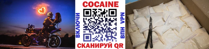 COCAIN Перу  Нурлат 