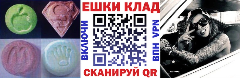Ecstasy 300 mg  закладка  Нурлат 