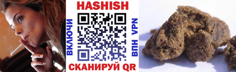 как найти   Нурлат  ГАШИШ хэш 