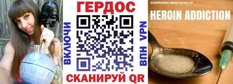 shop состав  купить  сайты  Нурлат  ГЕРОИН VHQ 