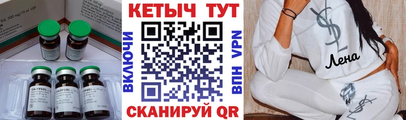закладки  Нурлат  Кетамин VHQ 