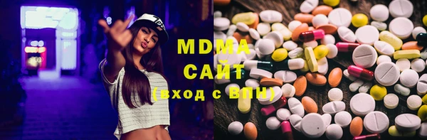 стафф Балахна
