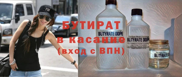 каннабис Балабаново