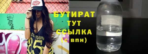 mix Баксан