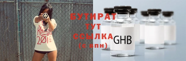 ECSTASY Аркадак