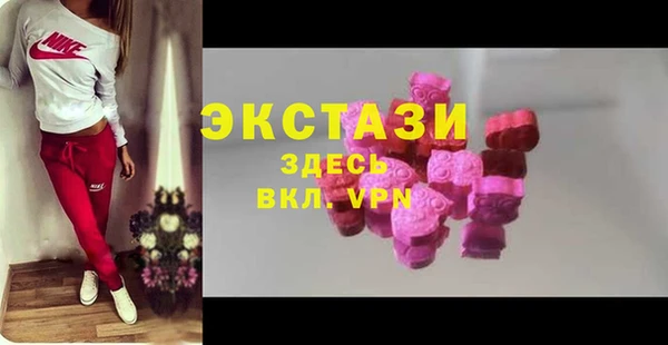 стафф Балахна