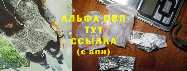 стафф Балахна