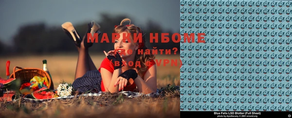 каннабис Балабаново