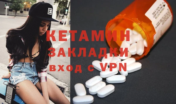 стафф Балахна