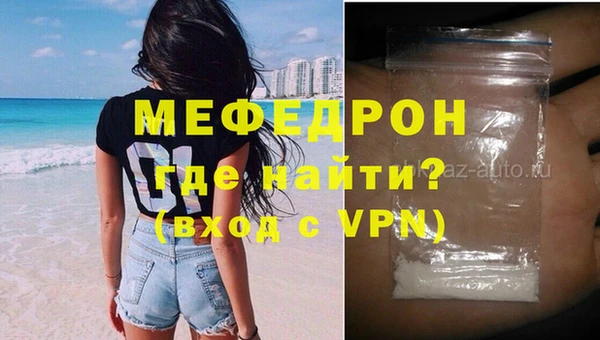 стафф Балахна