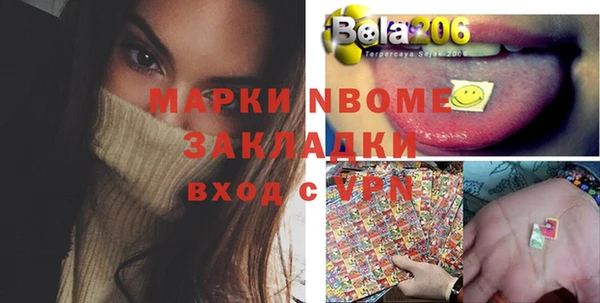 каннабис Балабаново