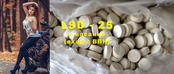 стафф Балахна