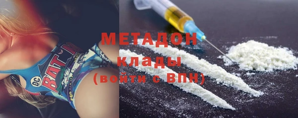 стафф Балахна