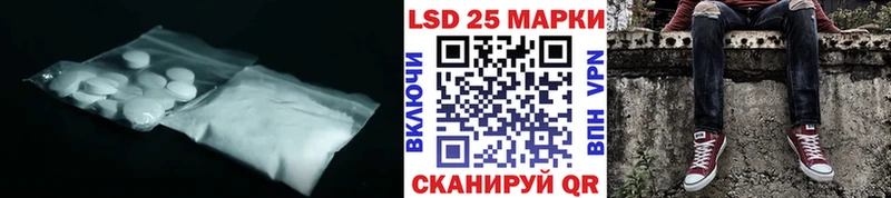 Лсд 25 экстази ecstasy  Нурлат 