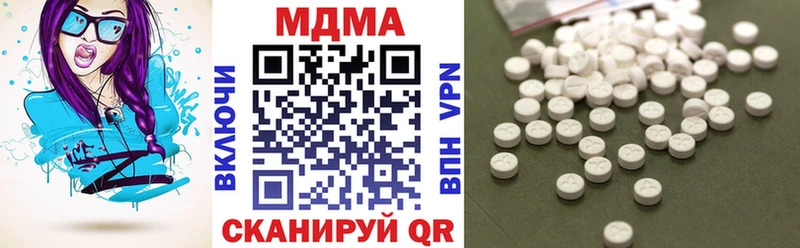 MDMA crystal мега как зайти Нурлат