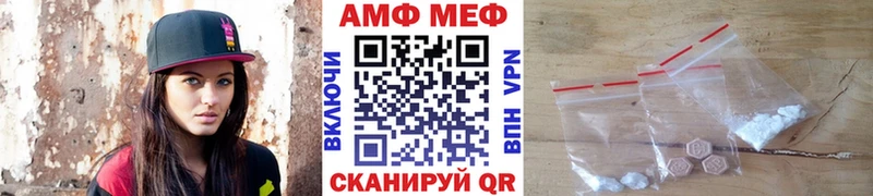 купить   Нурлат  Метамфетамин мет 