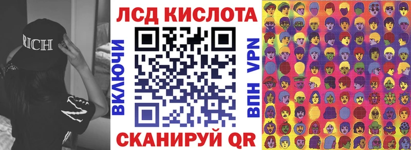 Марки NBOMe 1,8мг  Нурлат 