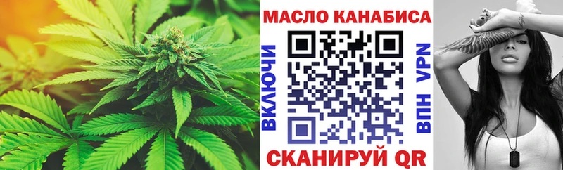 Дистиллят ТГК вейп с тгк  Нурлат 