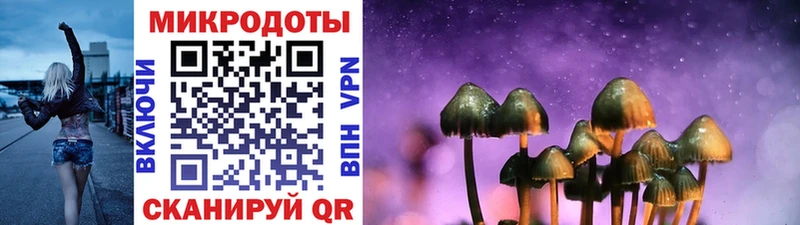 Галлюциногенные грибы GOLDEN TEACHER  Нурлат 